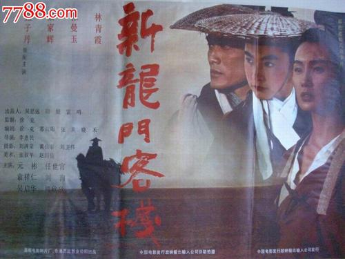 东亚银行转账还款小票需要什么资料